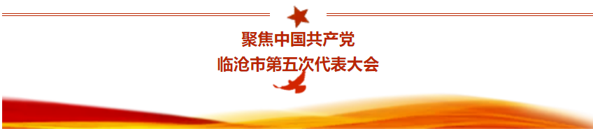微信截圖_20211231153159