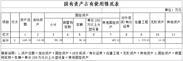 QQ圖片20201229102209