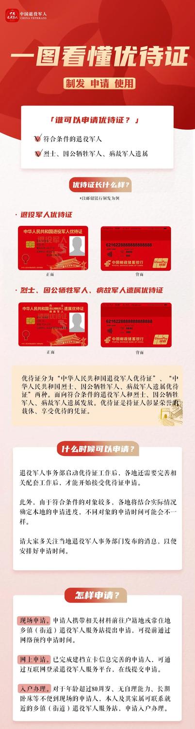 微信圖片_20211217194311