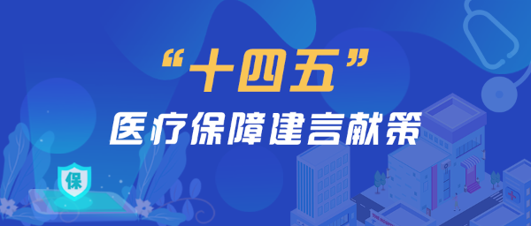微信圖片_20201029165814