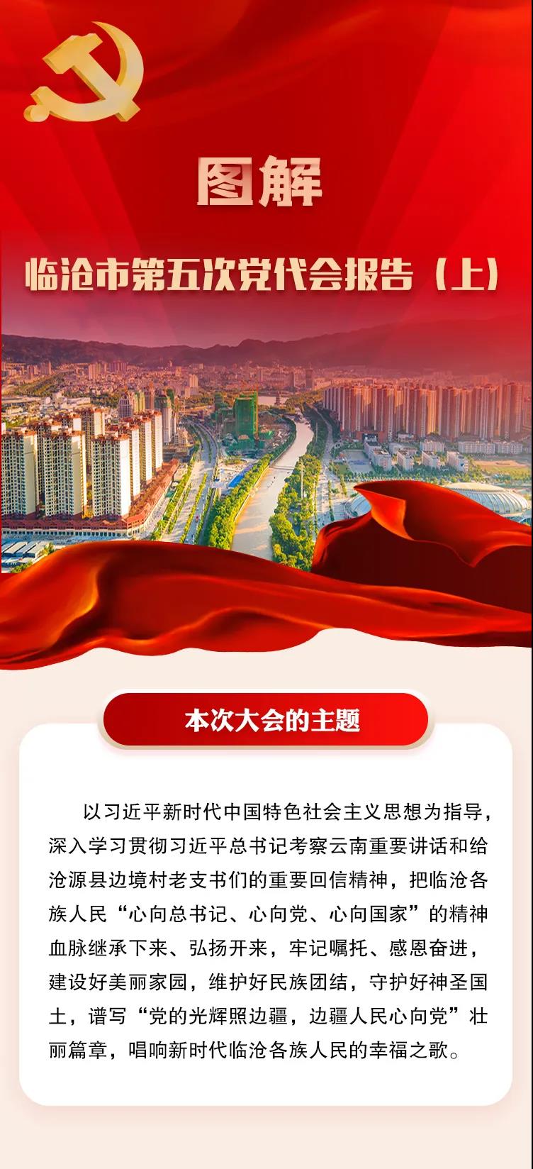 微信圖片_20211231152944