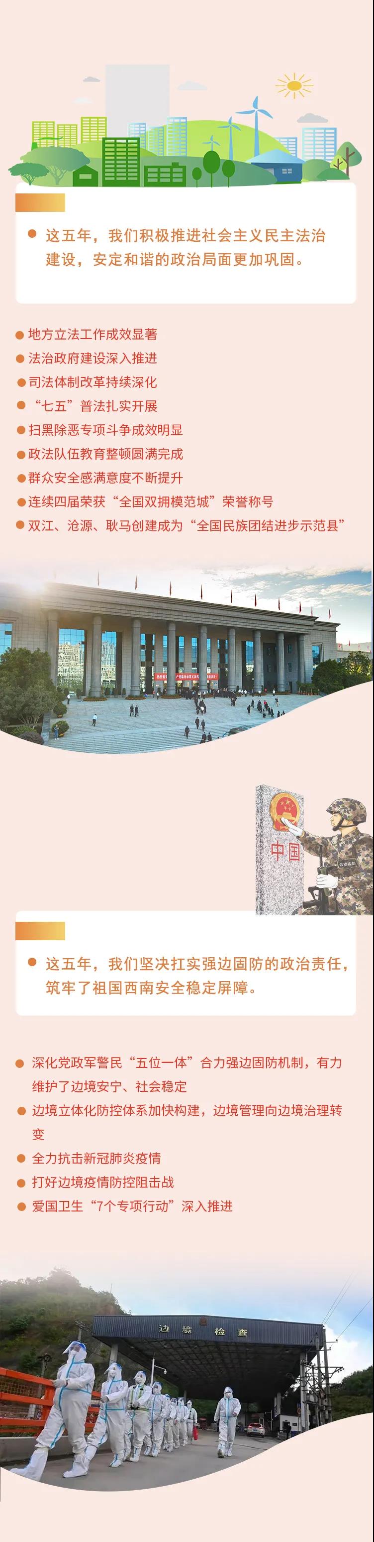 微信圖片_20211231153538