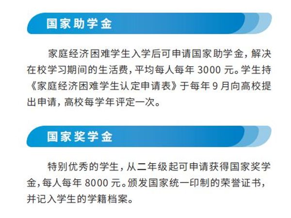 微信圖片_20190621171234