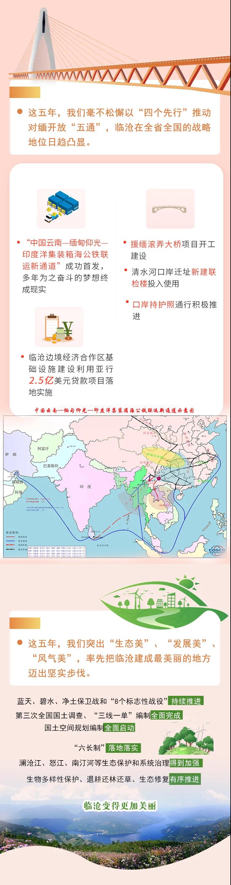 微信圖片_20211231153439
