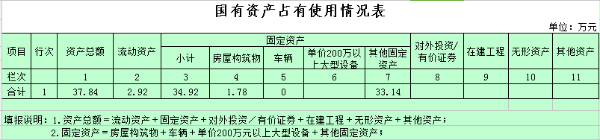 圖片1