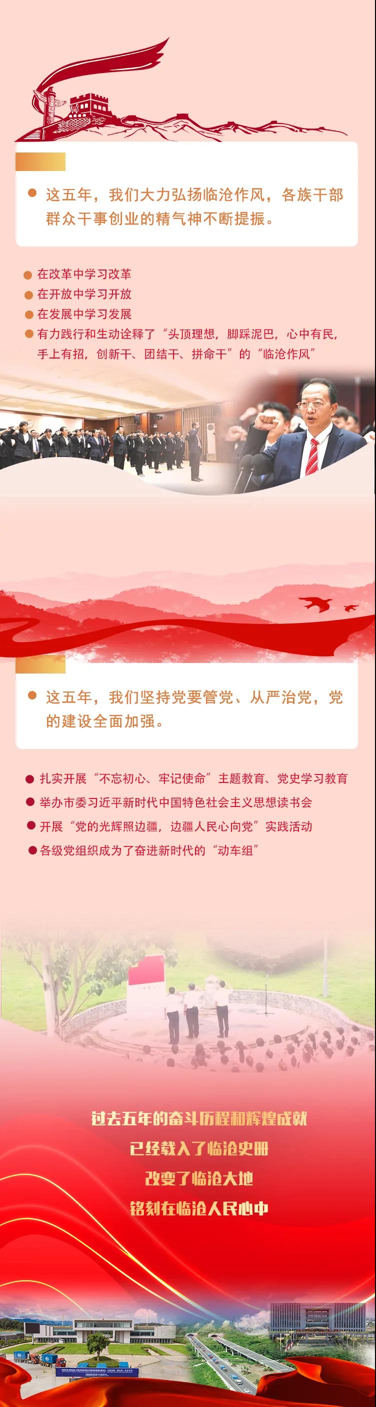 微信圖片_20211231153612
