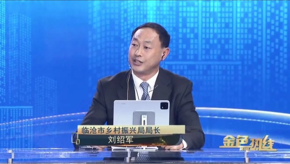 農(nóng)民增收方面相關情況