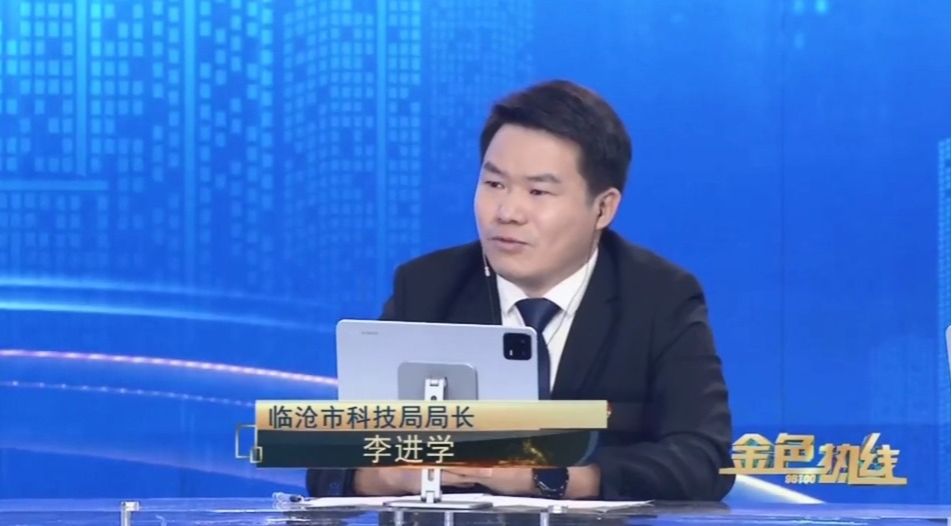 臨滄在示范區(qū)建設中依托科技創(chuàng)新推動特色產(chǎn)業(yè)全產(chǎn)業(yè)鏈發(fā)展上采取了哪些措施，取得了哪些成效？