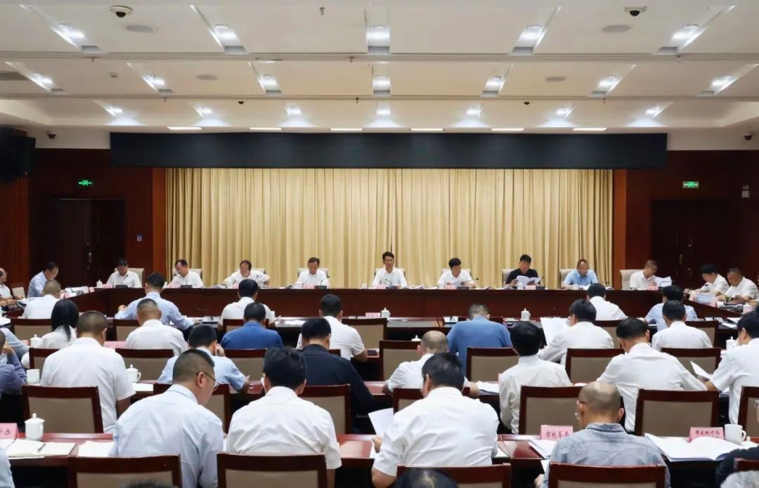 第五屆市人民政府召開第70次常務(wù)會議