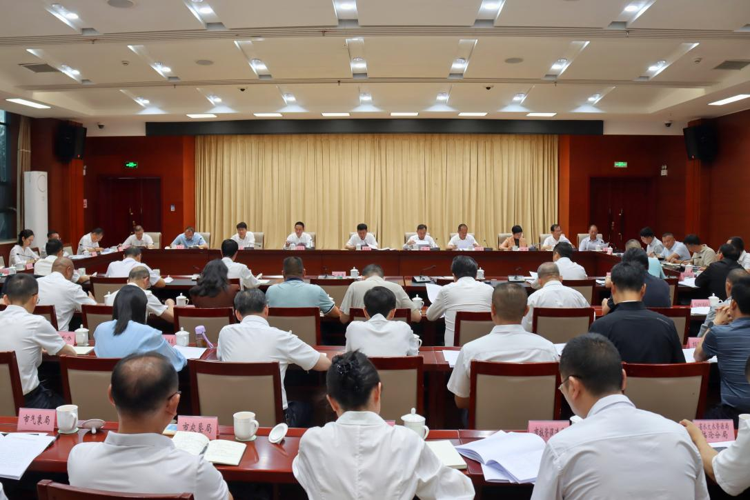 第五屆市人民政府召開第71次常務(wù)會議